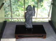 Suiseki
