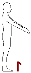 Posizione Yoga - Lagu
